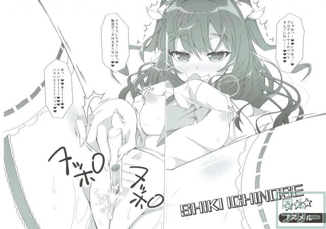 2013夏-2014秋のデレマス総集本 <> 066