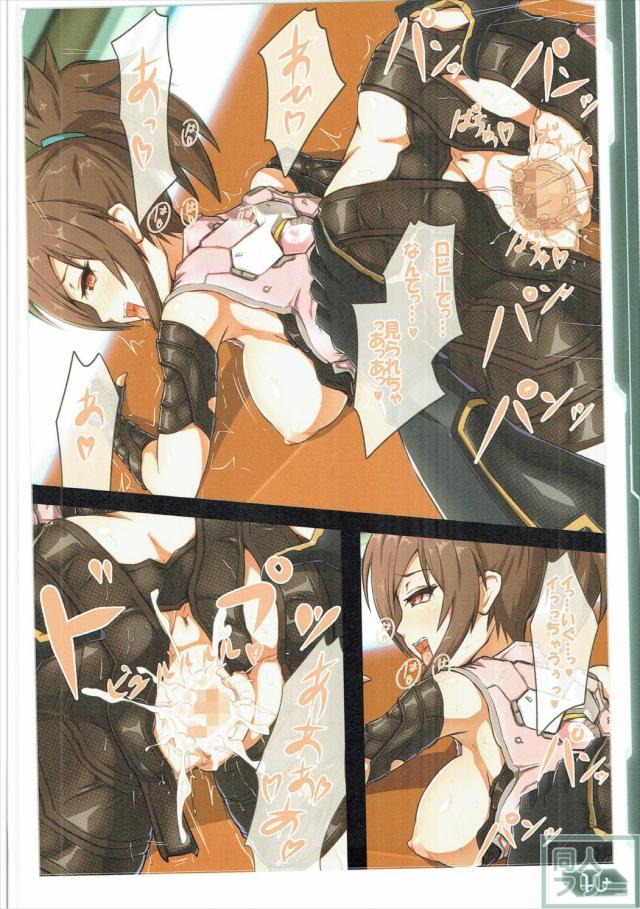 PSOヒロイン達が勢揃いなふるーからーなイラスト集 <> 009