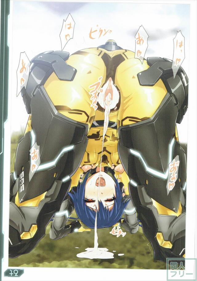 PSOヒロイン達が勢揃いなふるーからーなイラスト集 <> 018