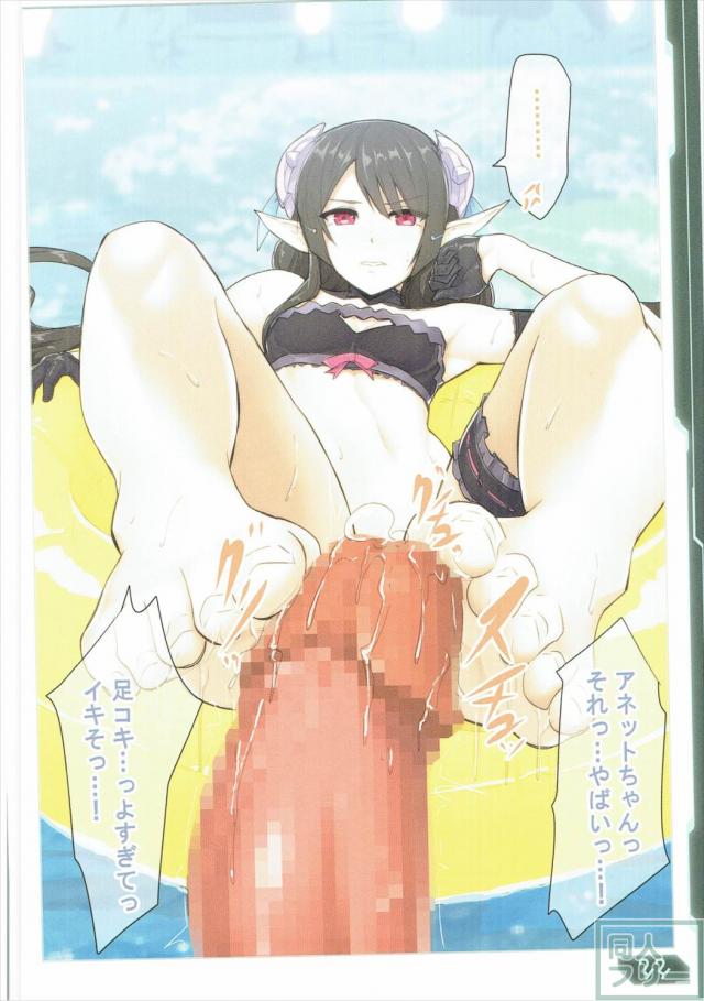 PSOヒロイン達が勢揃いなふるーからーなイラスト集 <> 021