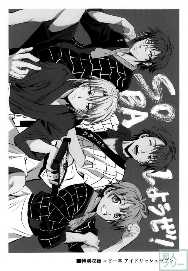 FEHのヒロインたちが様々なシチュで <> 018