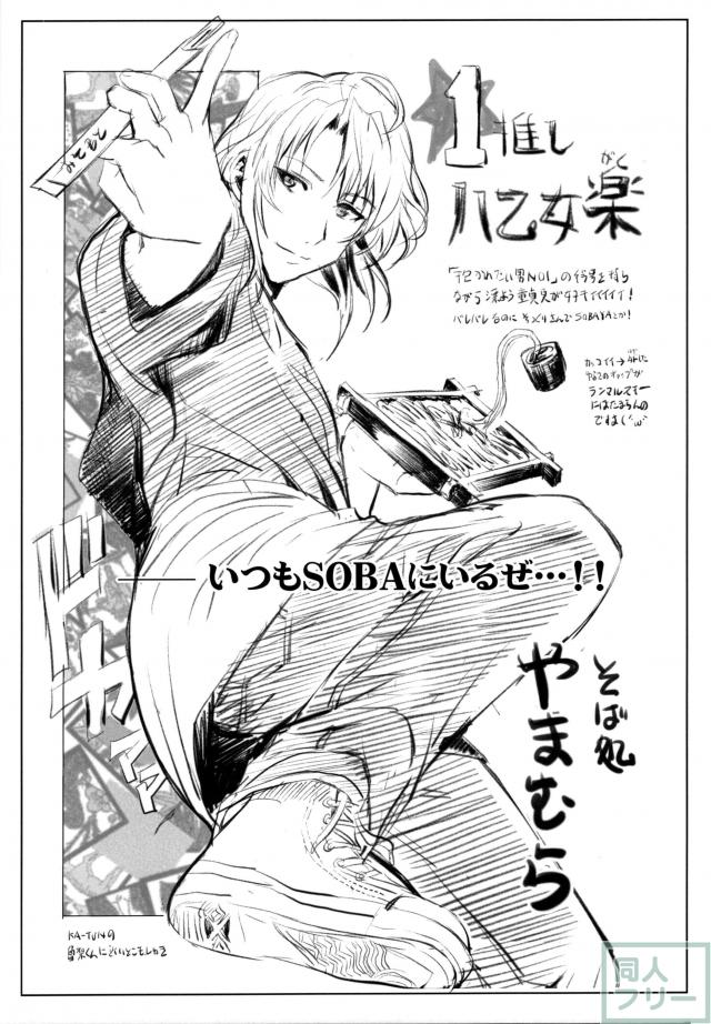 FEHのヒロインたちが様々なシチュで <> 019