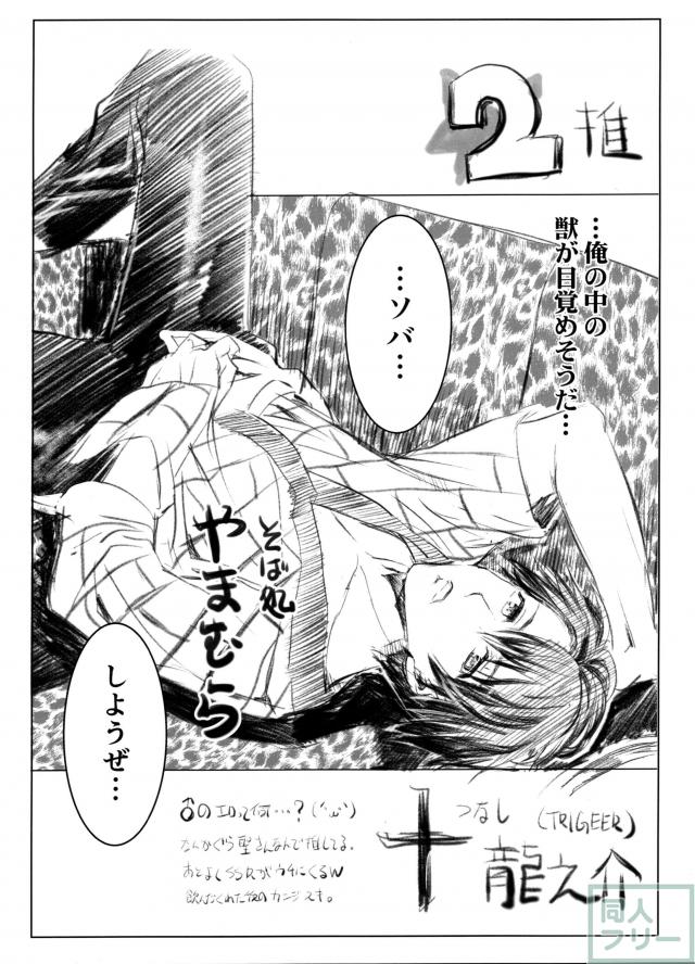 FEHのヒロインたちが様々なシチュで <> 020