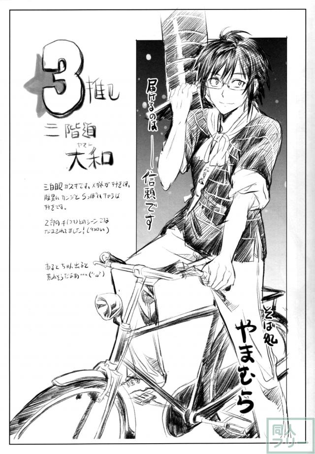 FEHのヒロインたちが様々なシチュで <> 021