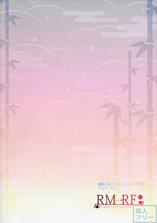 褐色娘武蔵と露天風呂でいちゃらぶえっち <> 019