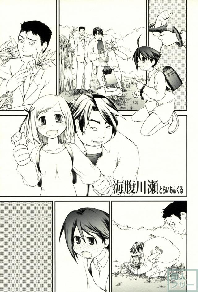 さよなら海腹川背さんの本 <> 016