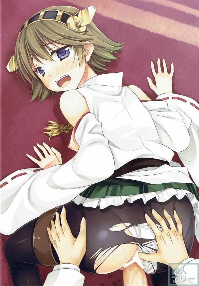 金剛姉妹の1人4ページでいちゃラブH本 <> 005