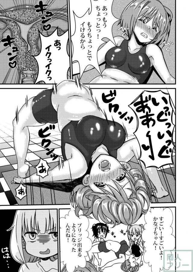 アイドルの対外式ポルチオマッサージ <> 010