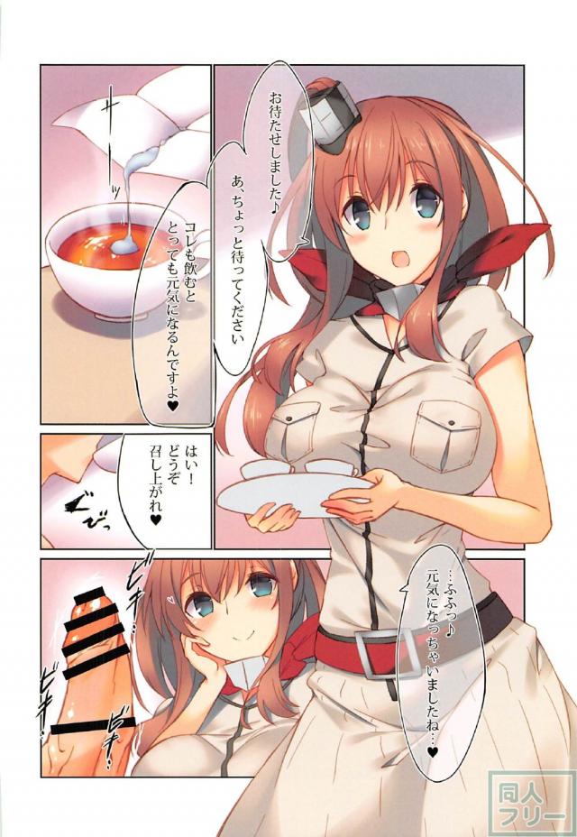 お風呂でおっぱいで洗ってくれるサラトガご奉仕本 <> 009