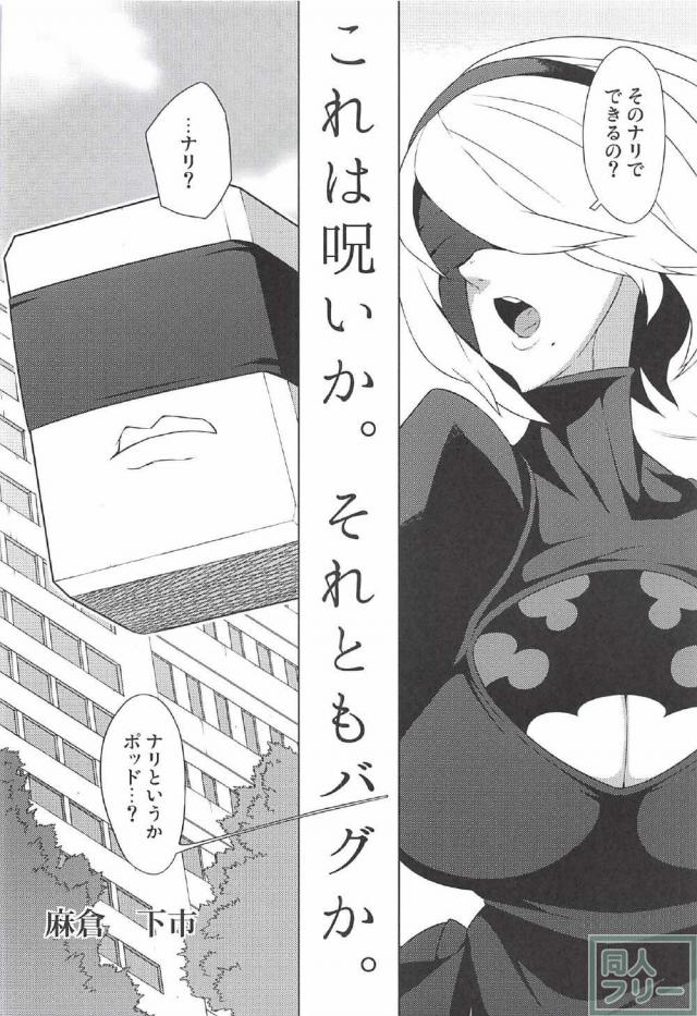 すべすべの肌、豊満な乳房、引き締まったウエスト、 むちむちの下半身…。 <> 011