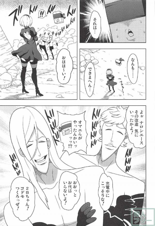 すべすべの肌、豊満な乳房、引き締まったウエスト、 むちむちの下半身…。 <> 012
