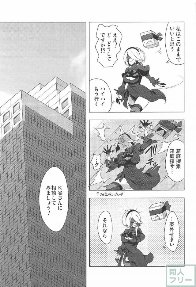 すべすべの肌、豊満な乳房、引き締まったウエスト、 むちむちの下半身…。 <> 018