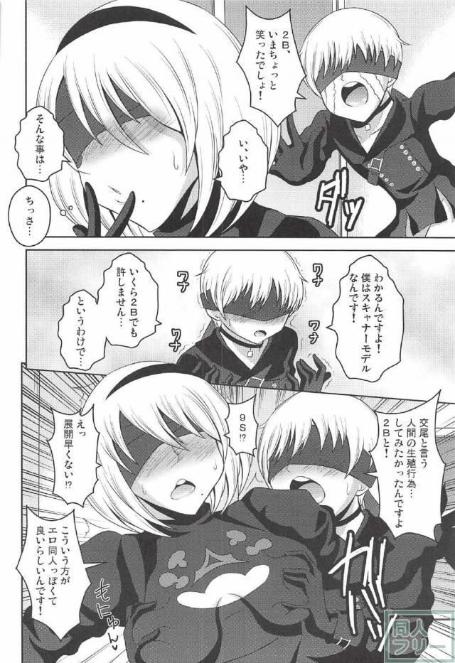 すべすべの肌、豊満な乳房、引き締まったウエスト、 むちむちの下半身…。 <> 023