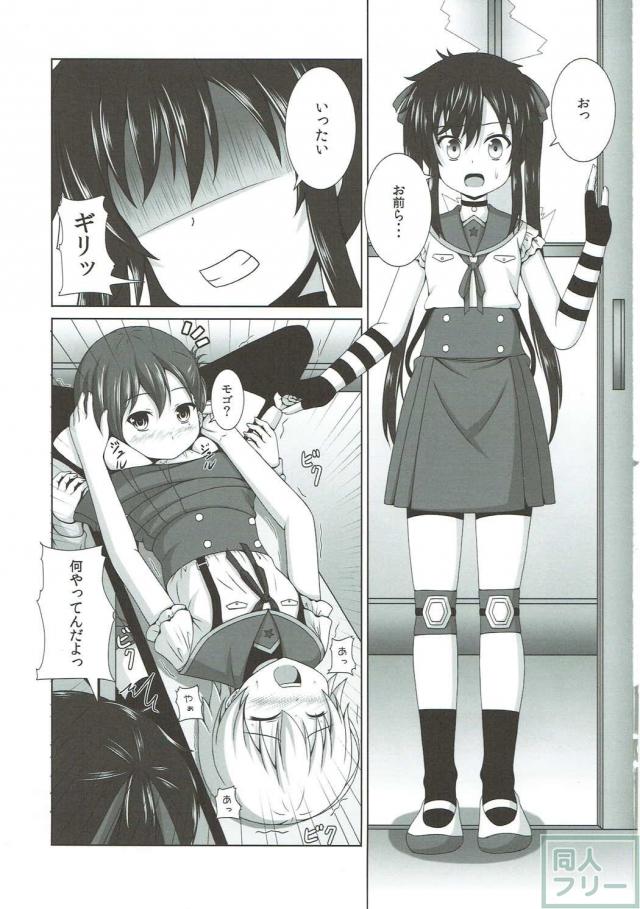 がっこうぐらしの4人がふたなり百合ックス <> 002