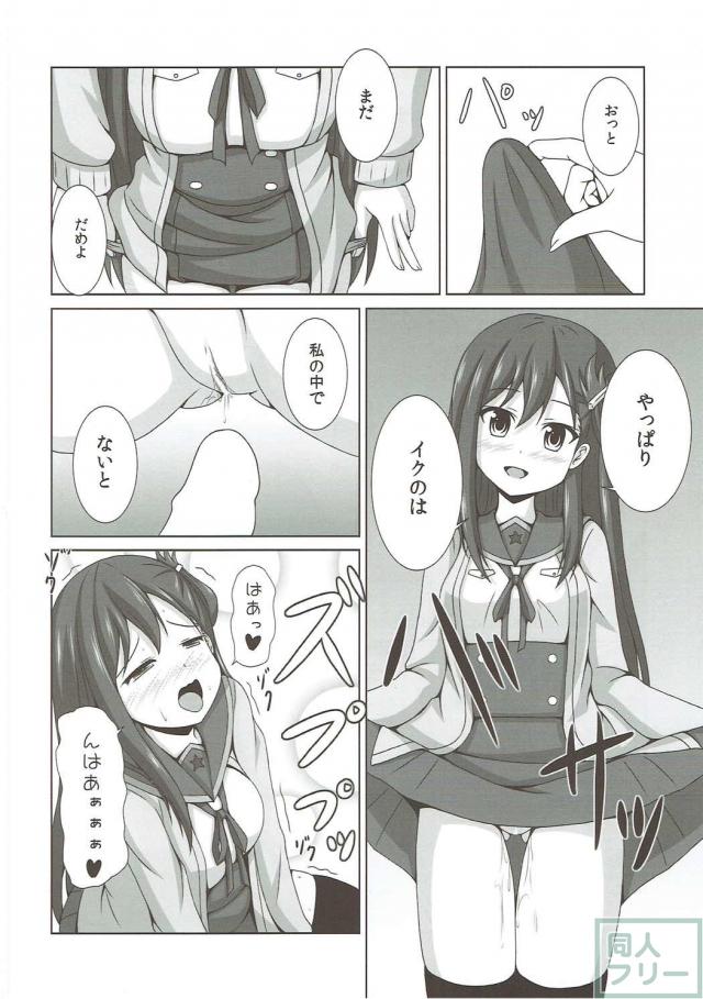 がっこうぐらしの4人がふたなり百合ックス <> 007