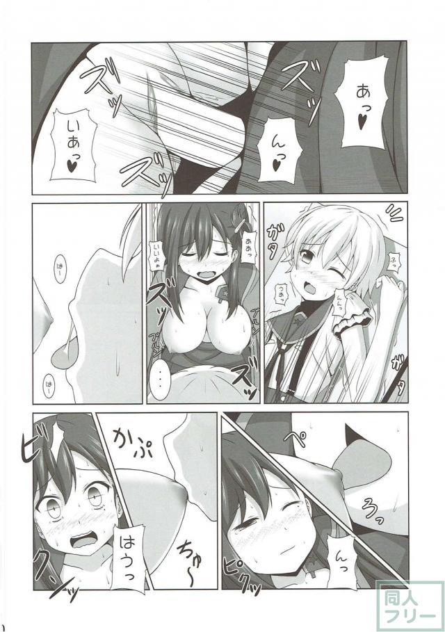 がっこうぐらしの4人がふたなり百合ックス <> 009