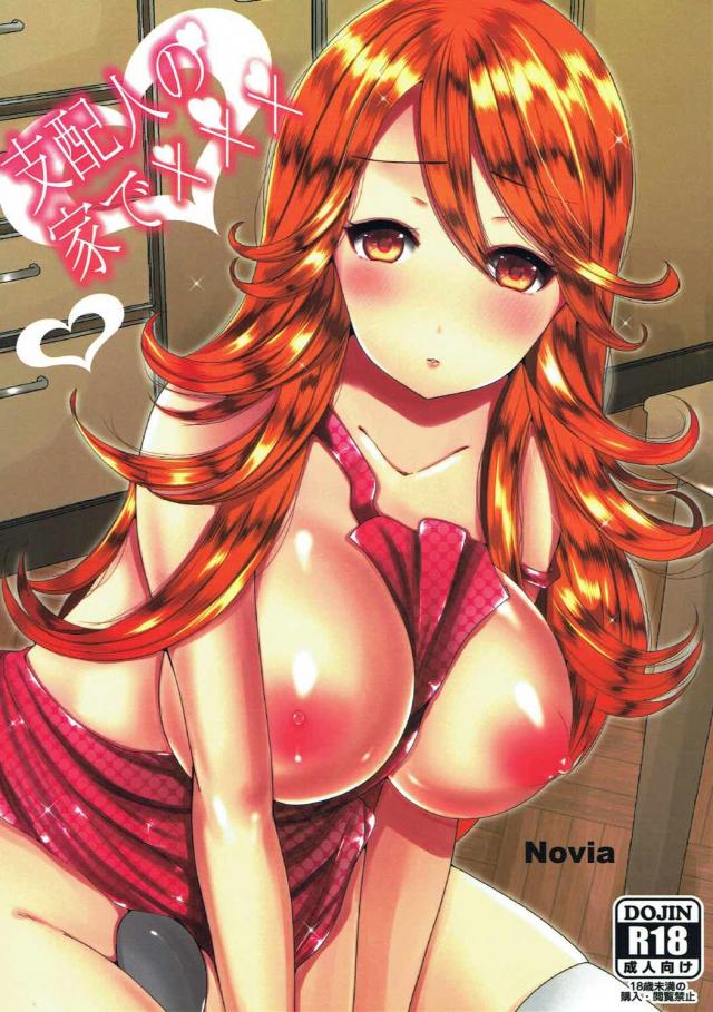 臼田スミレとひたすらイチャイチャ <> 1