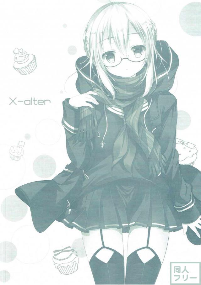 ヒロインXオルタと制服セックス <> 003