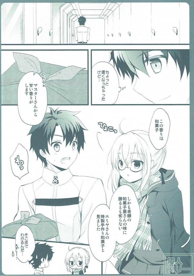 ヒロインXオルタと制服セックス <> 005