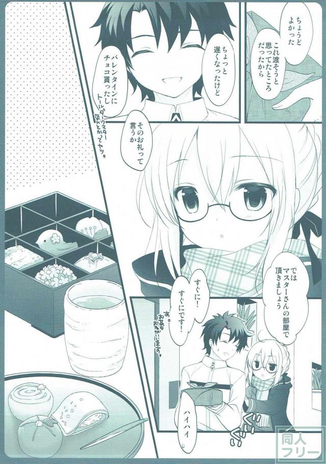 ヒロインXオルタと制服セックス <> 006