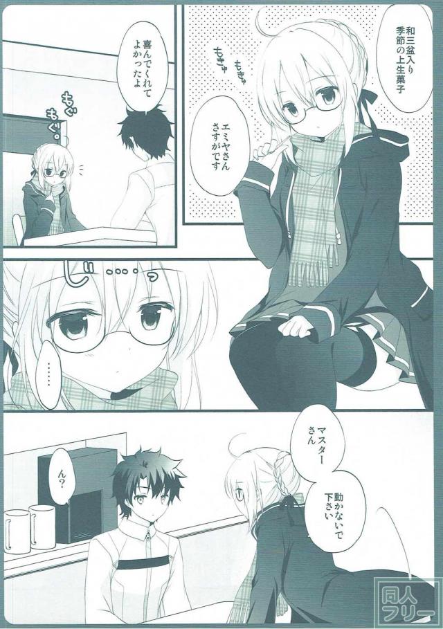 ヒロインXオルタと制服セックス <> 007