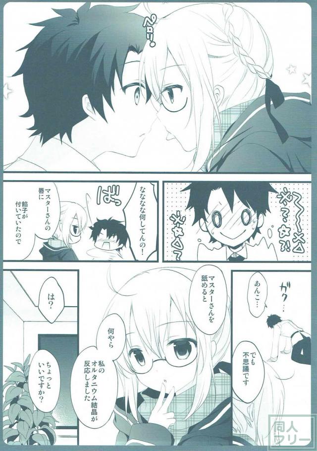 ヒロインXオルタと制服セックス <> 008