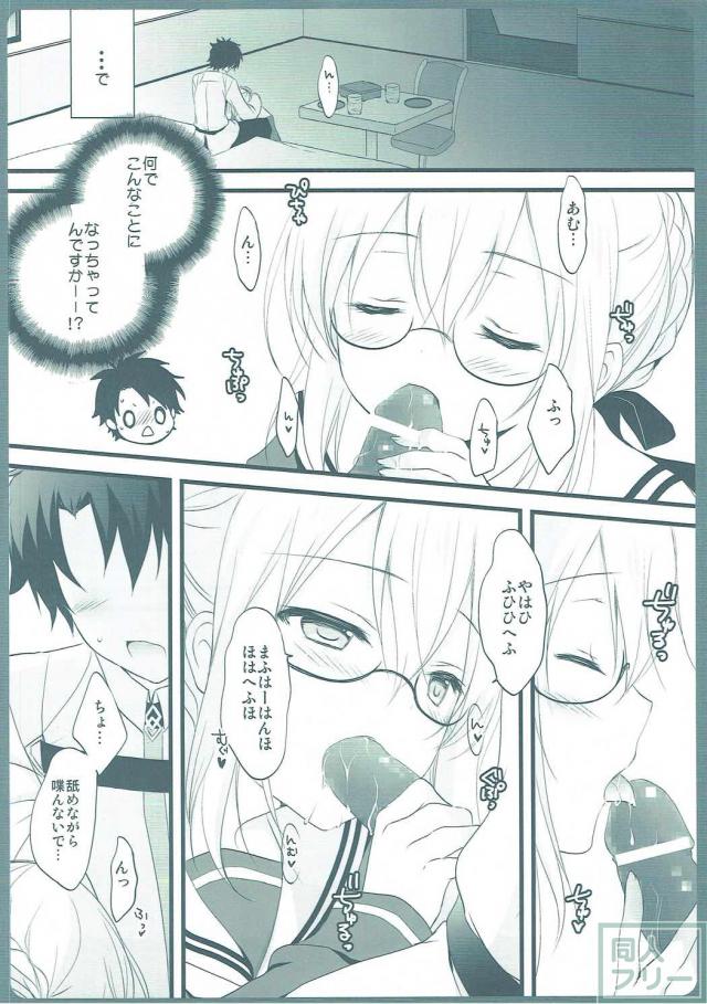 ヒロインXオルタと制服セックス <> 009