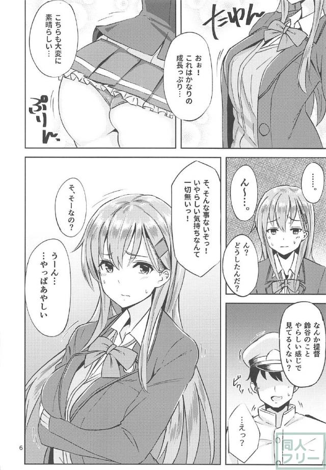 改二の鈴谷の成長っぷりときたら！すけべしたい！ <> 004