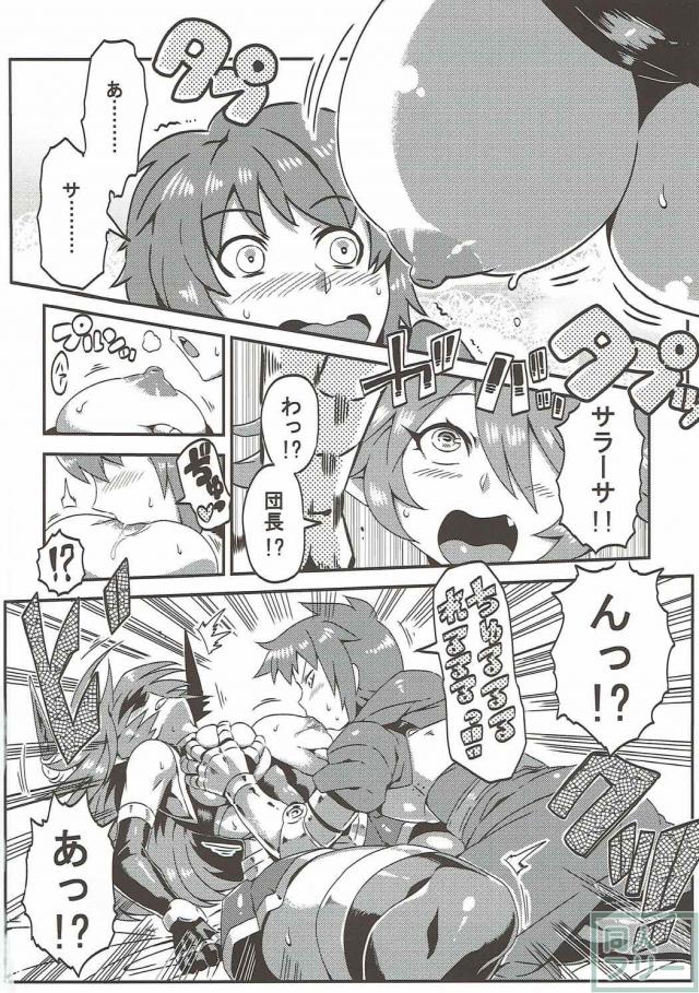 性に無知なサラーサと子作りセックス！ <> 007