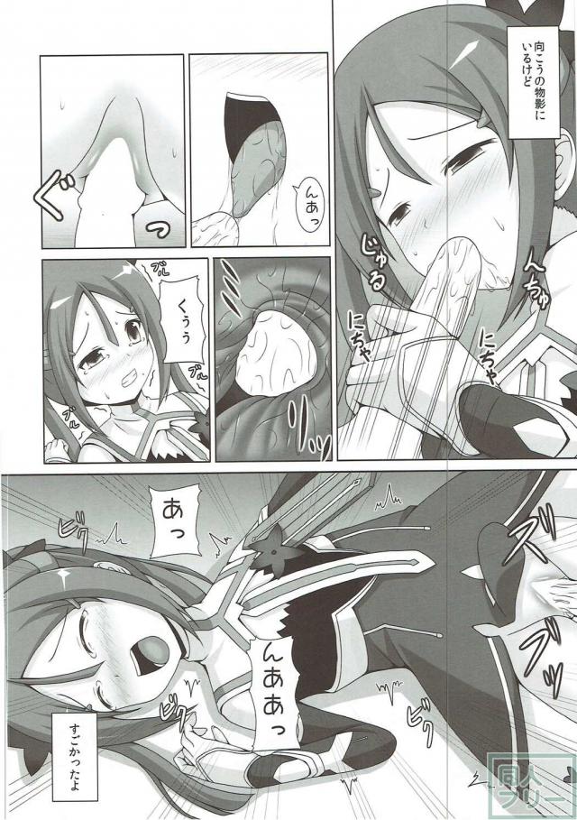 精霊達を慰めてあげる本 <> 007