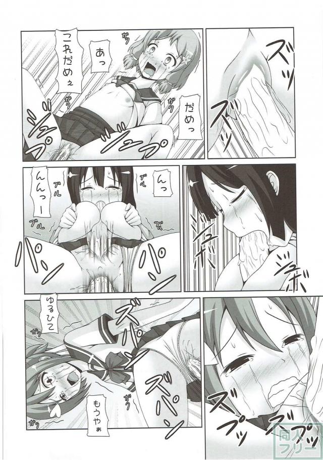 精霊達を慰めてあげる本 <> 017