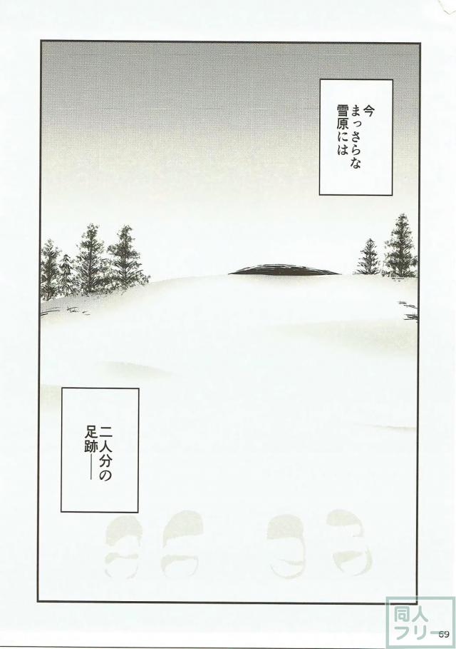 よしまるの初体験初百合エッチ本 <> 068