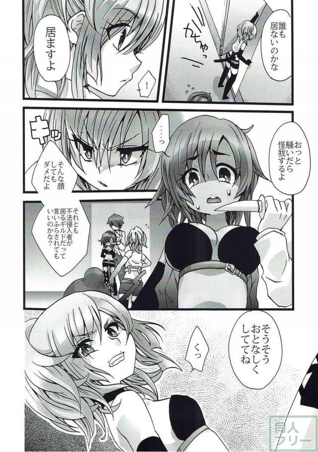 強気なロリ娘を媚薬首絞めファックで天国までぶっとばす！ <> 015