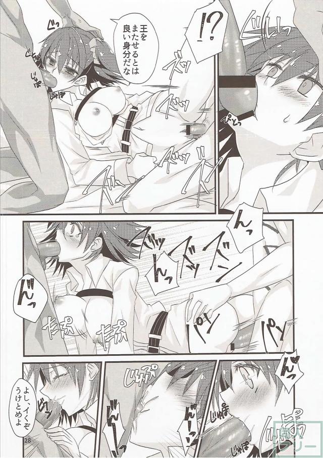 わいわい楽しく魔力供給セックス大会のはじまり <> 027