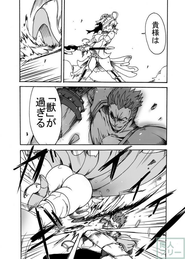 強気なFGO赤セイバーレイプ本 <> 007