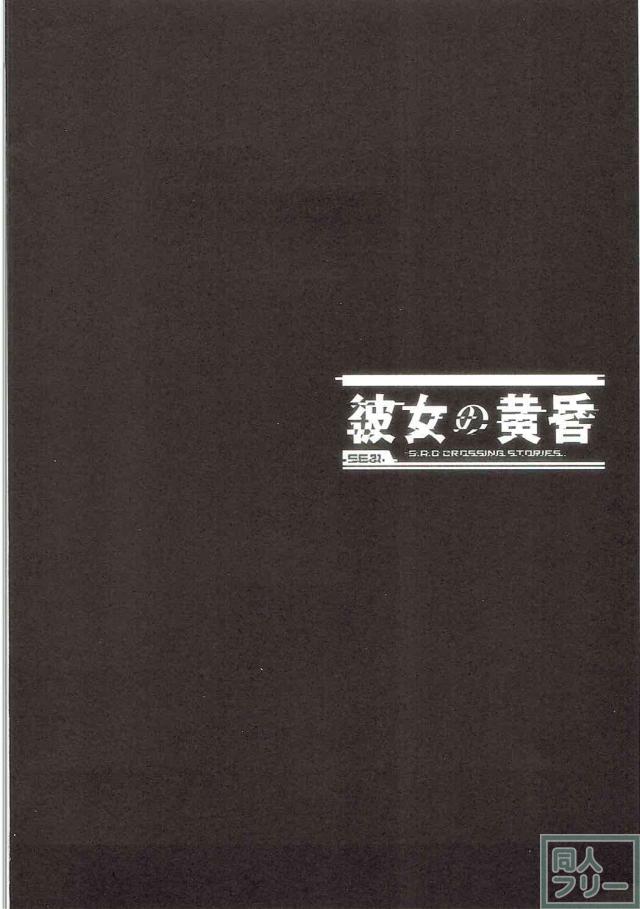 アスナさんが便利なお薬で都合のいい人になっちゃいます。 <> 003