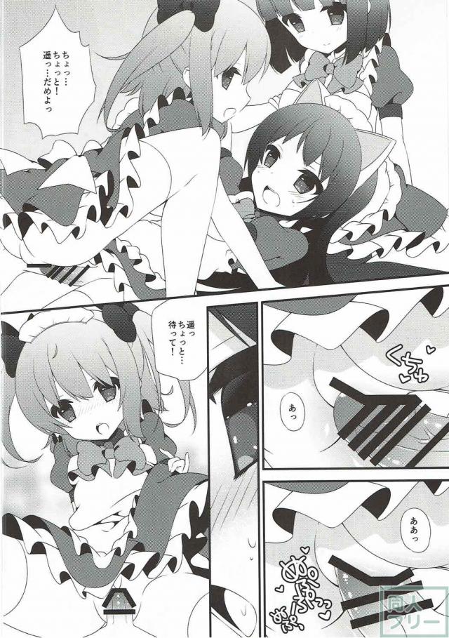 ふたなり遥×クルミの百合本 <> 009