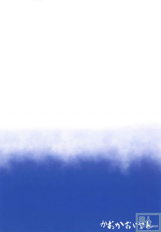 十六夜咲夜浣腸媚薬本 <> 019