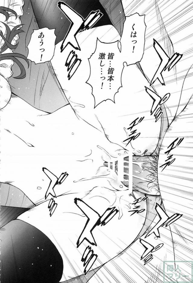 絶チル短編総集編 <> 009