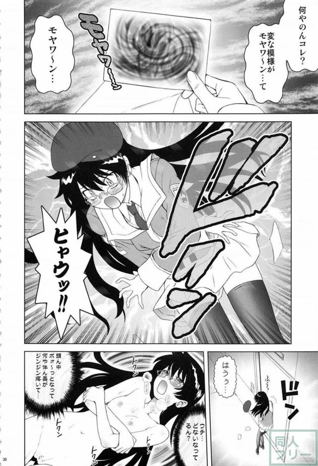 絶チル短編総集編 <> 029