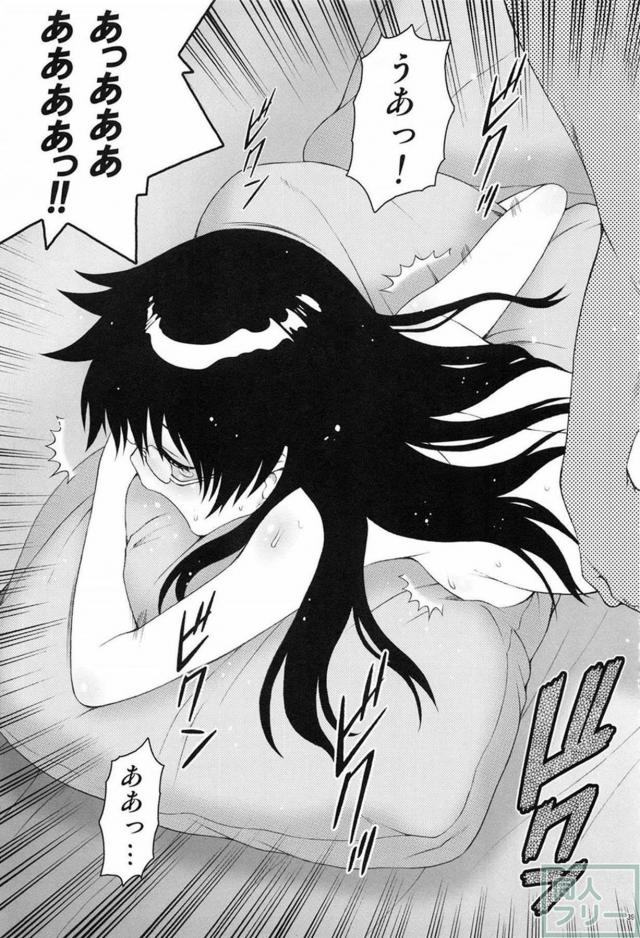 絶チル短編総集編 <> 038