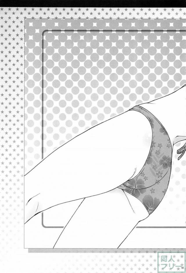 絶チル短編総集編 <> 042