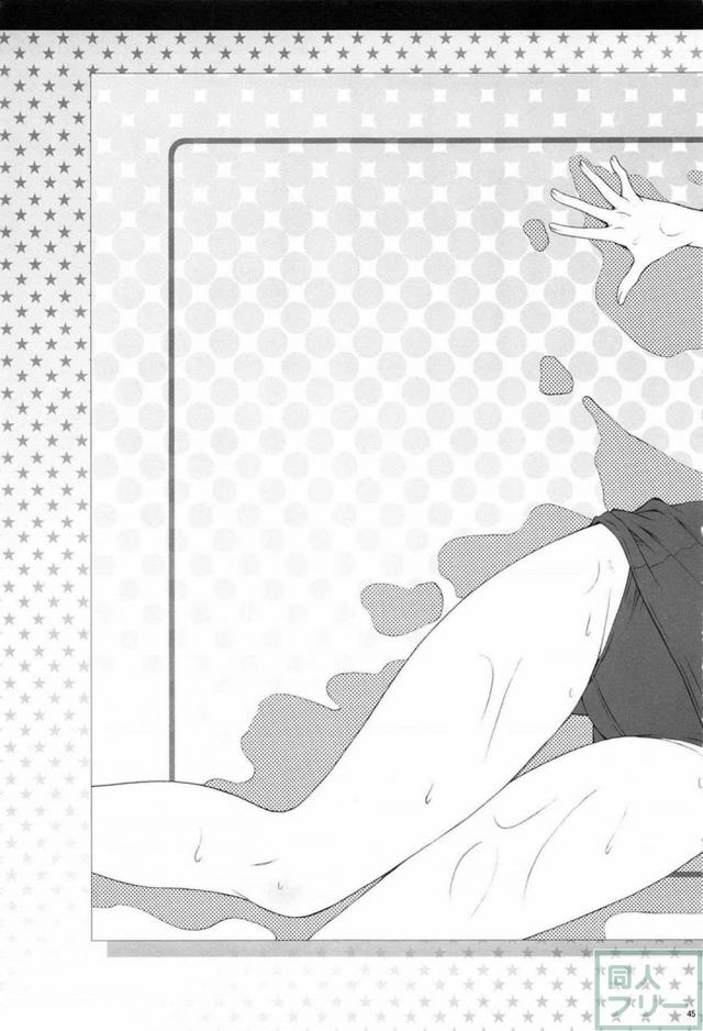絶チル短編総集編 <> 044