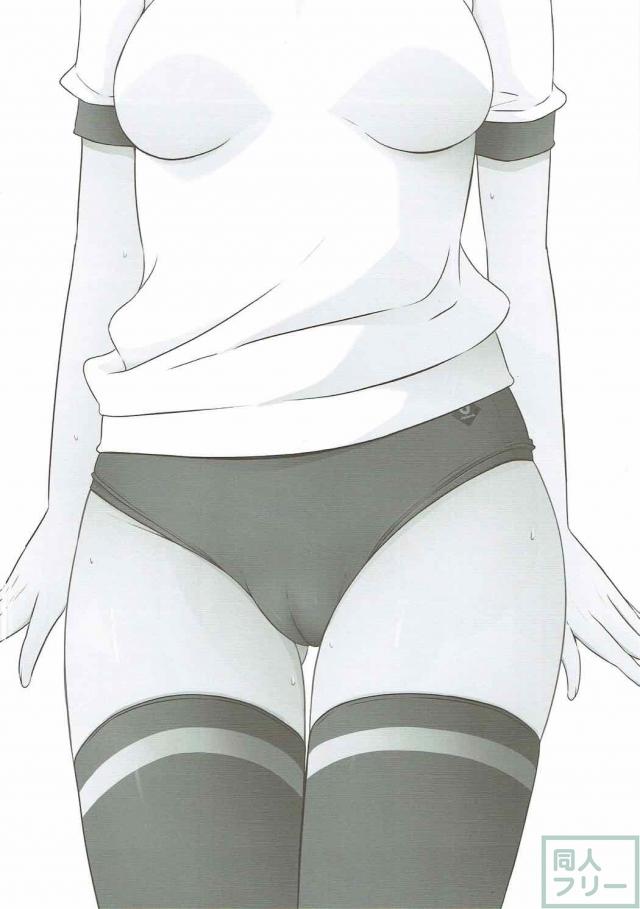 ブルマフェチ必見！ブルマな加藤恵ちゃんとイチャラブH <> 003