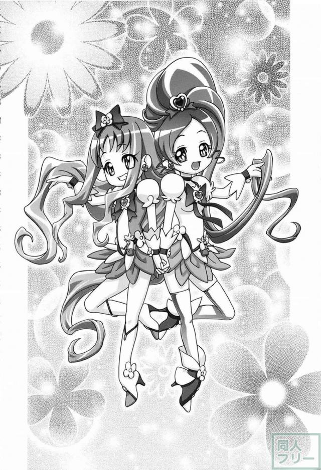 ふたなり百合エッチや母子姦などママキャラもたっぷりと登場する総集編 <> 005