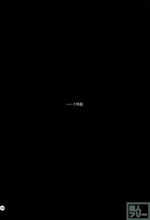 心行くまで、えりちとのイチャラブをご堪能頂ける総集本 <> 129
