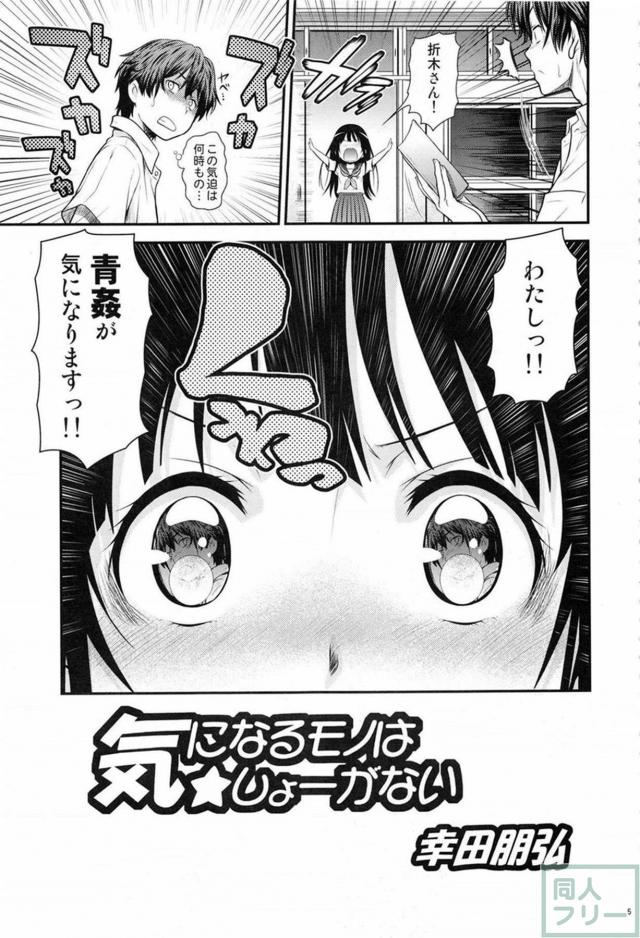 よろず短編まとめ総集本_0803 <> 004