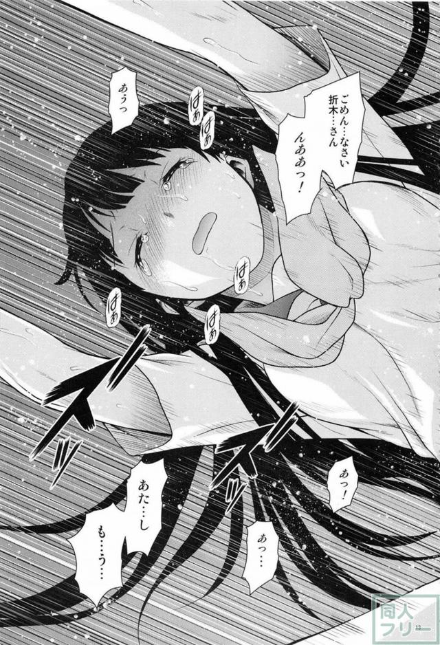 よろず短編まとめ総集本_0803 <> 012