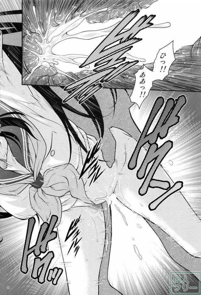 よろず短編まとめ総集本_0803 <> 013