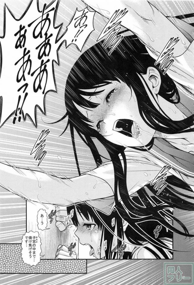 よろず短編まとめ総集本_0803 <> 014